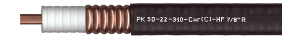 РК 50-22-310-Снг(С)-HF