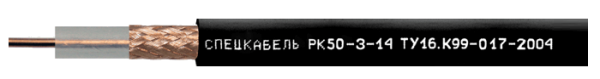 РК 50-3-14 (РК 50-3-14л)
