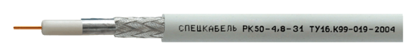 РК 50-4,8-31