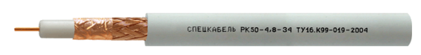 РК 50-4,8-34