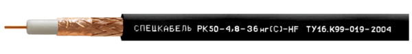 РК 50-4,8-36нг(С)-HF