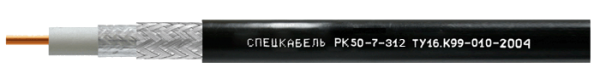 РК 50-7-312