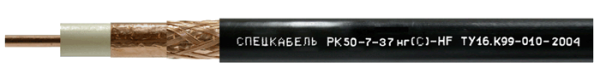 РК 50-7-37нг(С)-HF