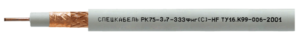 РК 75-3,7-333фнг(C)-HF