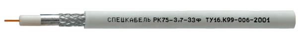 РК 75-3,7-33ф