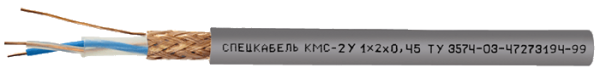 КМС-2У 1х2х0,45