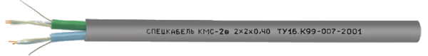 КМС-2В Nх2х0,40