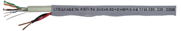 КВП-5е Nх2х0,52 + 2 НВМ 0,5 В КВП-5е Nх2х0,52 + 2 НВМ 0,5 П КВП-