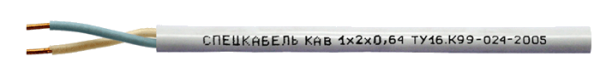 КАВ Nx2x0,64