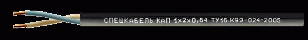 КАП Nx2x0,64 КАЭфП Nx2x0,64