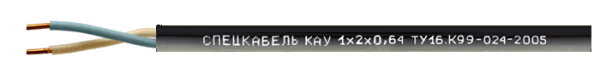 КАУ Nx2x0,64 КАЭфУ Nx2x0,64