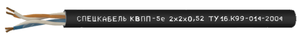 КВПП-5е Nх2х0,52 КВПЭфП-5е Nх2х0,52
