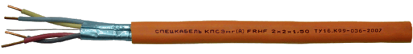 КПСЭнг(A)-FRHF Nx2xS