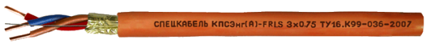КПСЭнг(A)-FRLS NxS