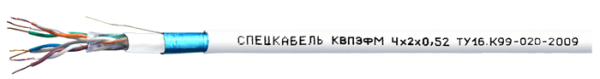 КВПЭфМ Nх2х0,52