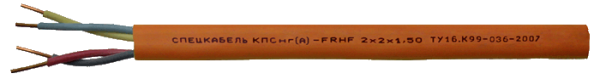 КПСнг(А)-FRHF Nx2xS