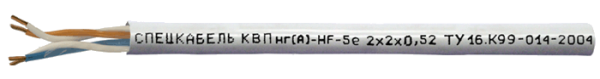 КВПнг(А)-HF-5е Nх2х0,52