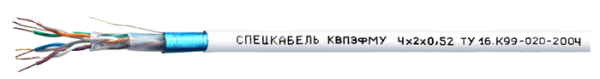 КВПЭфМУ Nх2х0,52