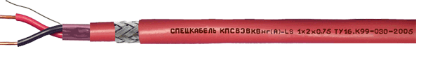 КПСВЭВКВнг(А)-LS Nx2xS
