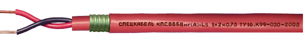 КПСВВБВнг(А)-LS Nx2xS