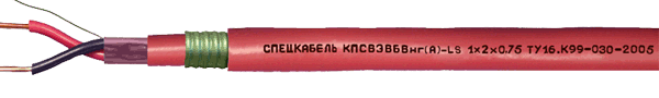 КПСВЭВБВнг(А)-LS Nx2xS