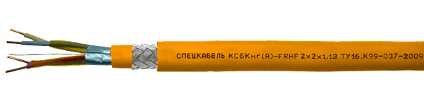 КСБКнг(А)-FRHF Nx2xD