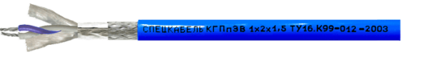 КГПпЭВ (КГПпЭВм, КГПпЭВт) 1х2х1,5