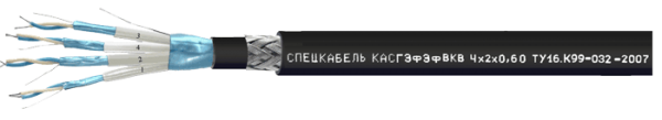 КАСГЭфЭфВКВ Nх2х0,60, КАСГЭфЭфВКВ Nх2х0,78