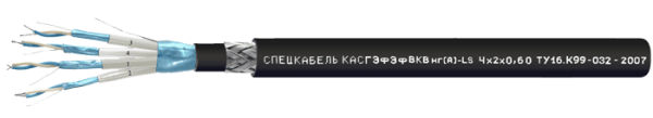КАСГЭфЭфВКВнг(А)-LS Nх2х0,60, КАСГЭфЭфВКВнг(А)-LS Nх2х0,78