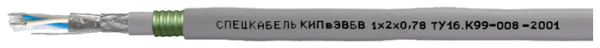 КИПвЭВБВ (КИПвЭВБВм, КИПвЭВБВт) Nх2х0,78