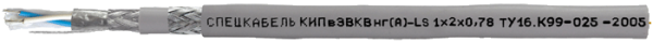 КИПвЭВКВнг(А)-LS Nх2х0,78
