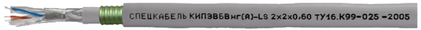 КИПЭВБВнг(А)-LS Nх2х0,60