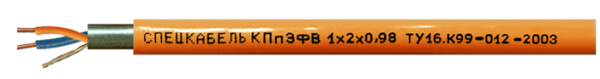 КПпЭфВ (КПпЭфВм, КПпЭфВт) 1х2х0,98