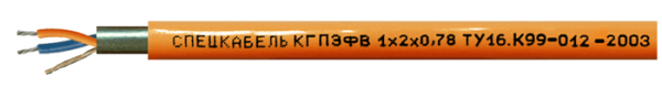 КГПЭфВ (КГПЭфВм, КГПЭфВт) 1х2х0,78
