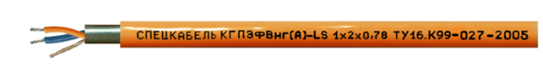 КГПЭфВнг(А)-LS 1х2х0,78