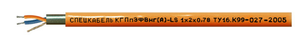 КГПпЭфВнг(А)-LS 1х2х0,78