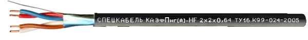 КАЭфПнг(А)-HF Nx2x0,64