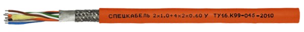 СПЕЦКАБЕЛЬ 2х1,0+4х2х0,60 У