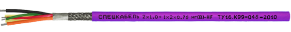 СПЕЦКАБЕЛЬ 2х1,0+1х2х0,75 нг(В)-HF