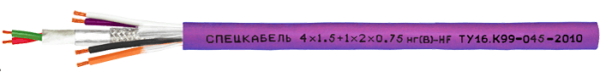 СПЕЦКАБЕЛЬ 4х1,5+1х2х0,75 нг(В)-HF