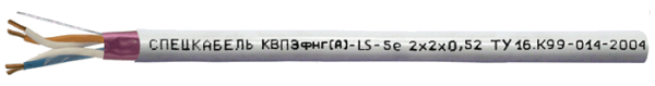 КВПЭфнг(А)-LS-5е Nх2х0,52