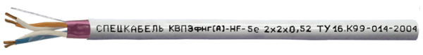 КВПЭфнг(А)-HF-5е Nх2х0,52
